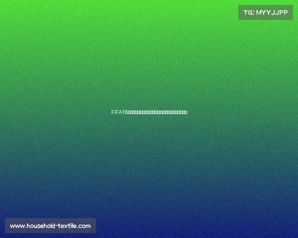 FIFA18能否参与世界杯赛事真实情况全面解析与玩法区别说明
